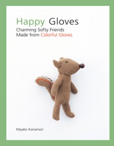 HappyGloves